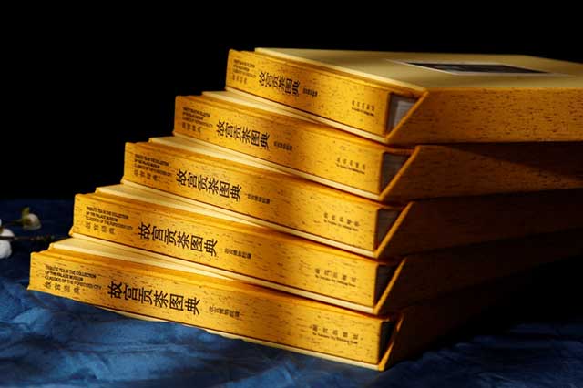 故宫贡茶图典