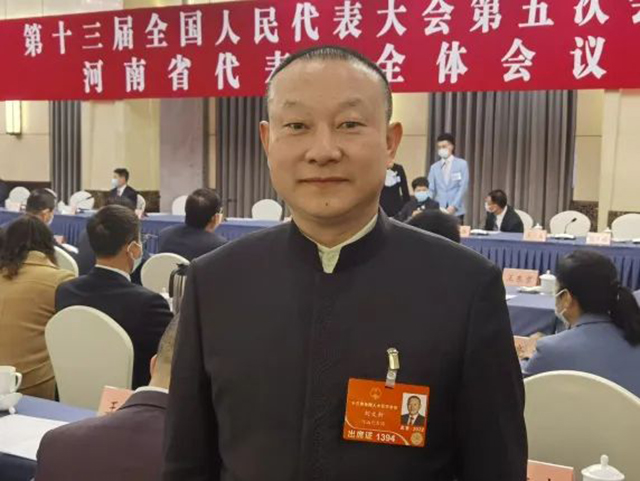 十三届全国人大代表河南信阳文新茶叶有限责任公司董事长刘文新
