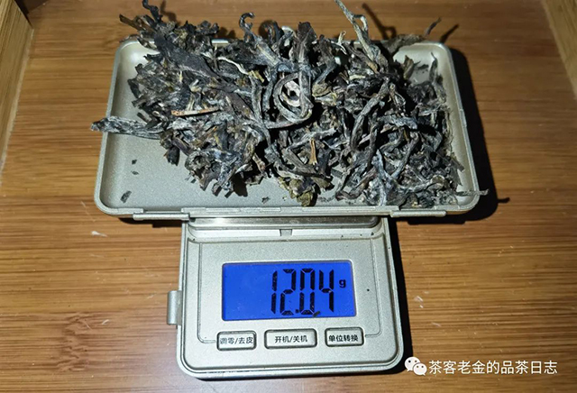 老爷说不将就易武普洱茶