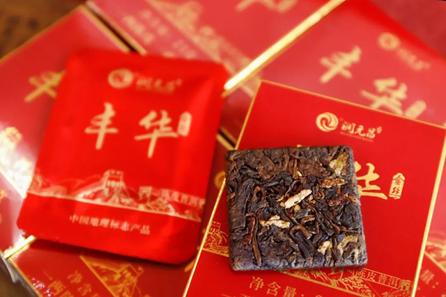 润元昌丰华金丝陈皮普洱茶