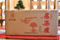 八角亭居凤崖：丹丘凤凰隐，云海集香茗