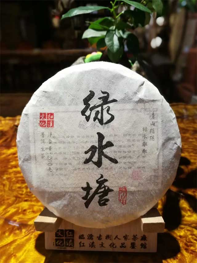 临沧古树人家邦麓茶业绿水塘普洱茶