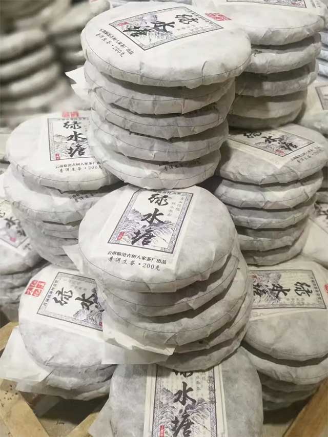 临沧古树人家邦麓茶业绿水塘普洱茶