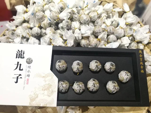 临沧古树人家邦麓茶业绿水塘普洱茶