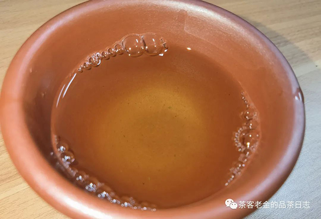 斗记2020年狂斗普洱茶