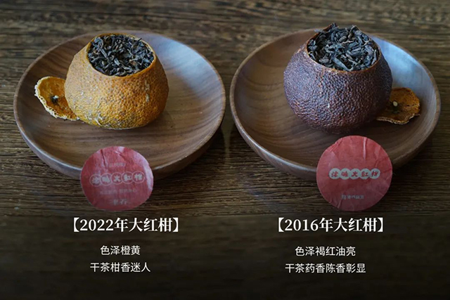 津乔普洱大红柑陈皮熟茶
