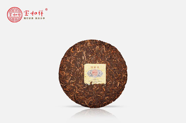 宝和祥2012年历久弥香普洱茶