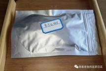 交流茶品（赏春）：2022年弯弓古树茶（流星赶月）