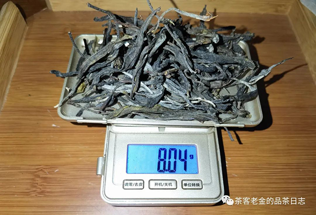 老爷说不将就2021年磨烈单株普洱茶