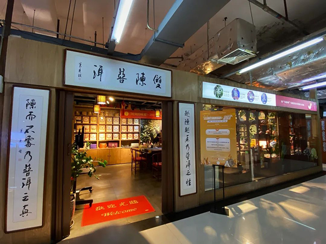 双陈时间的味道全国联动品读会