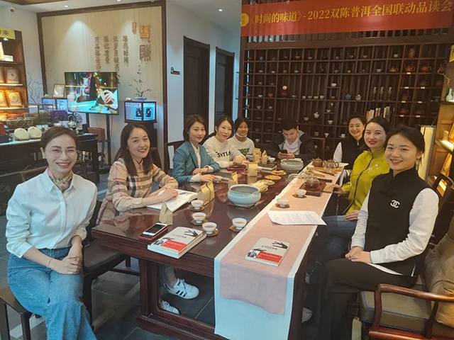 双陈时间的味道全国联动品读会