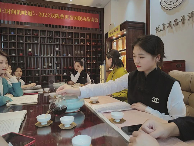 双陈时间的味道全国联动品读会