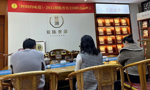 双陈时间的味道全国联动品读会