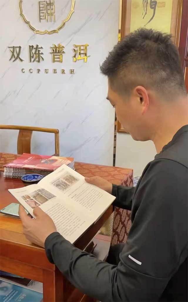 双陈时间的味道全国联动品读会