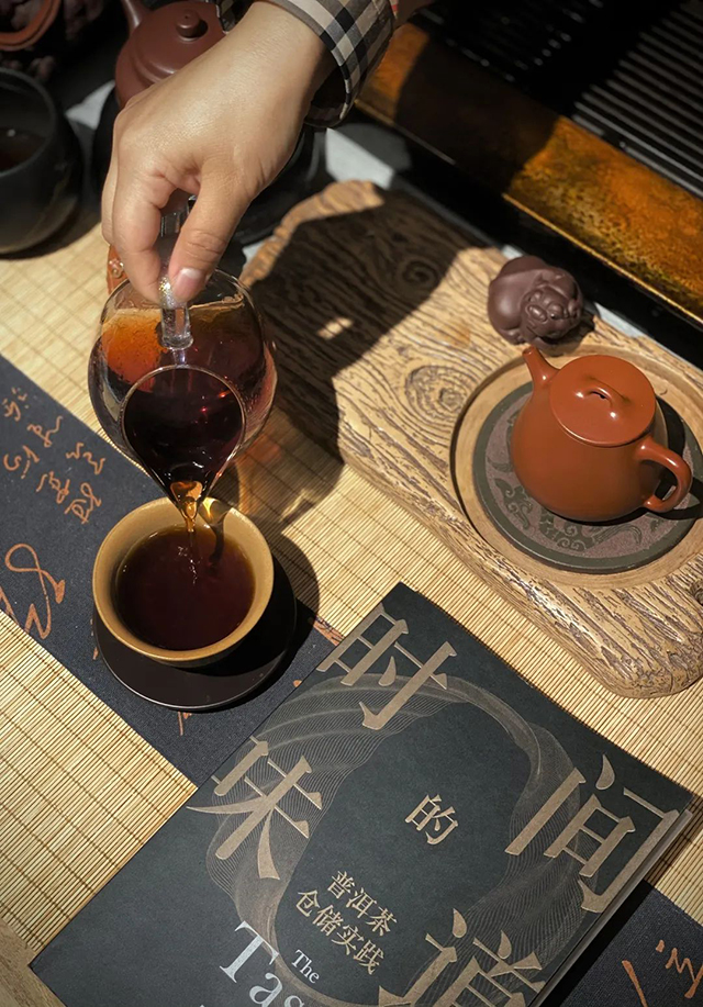 双陈时间的味道全国联动品读会