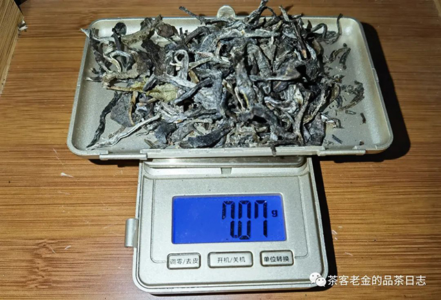 老爷说不将就2020老班章普洱茶