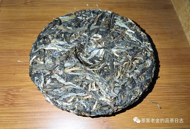 茗寿堂2019年贡茶白龙须普洱秋茶