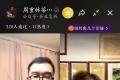 王旭烽：茶向我走来，我就向茶走去