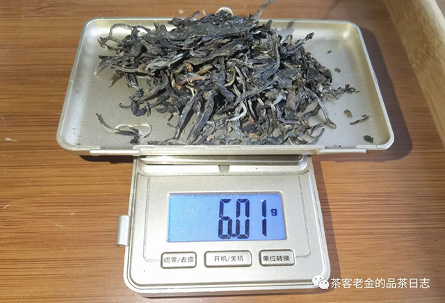 曼松茶王树单株普洱茶