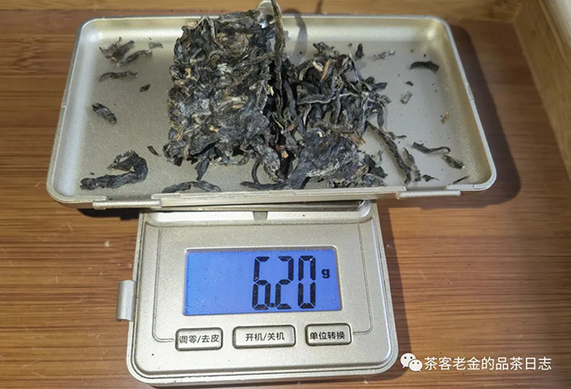 曼松茶王树普洱茶