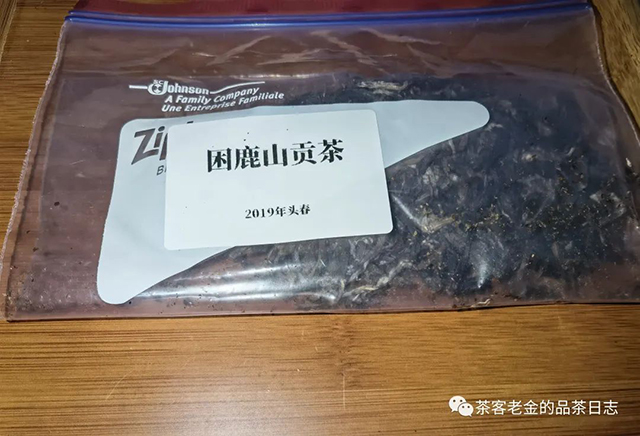 2019年困鹿山贡茶头春普洱茶