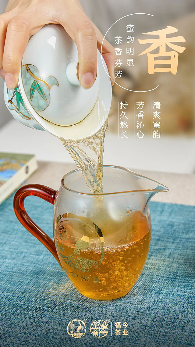 福今2022年精品青饼普洱茶