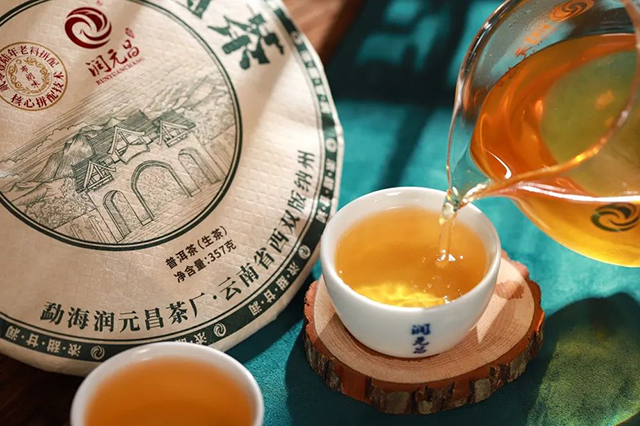 润元昌高山韵象普洱茶