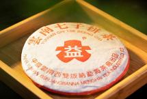 「双陈老茶」2004年红大益青饼：国营大厂经典正味，出身名门滋味醇正