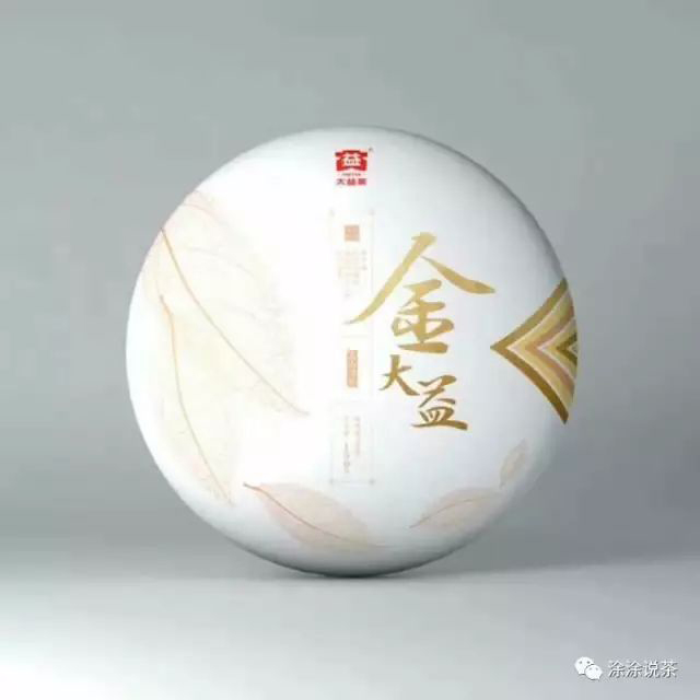 大益金大益普洱茶