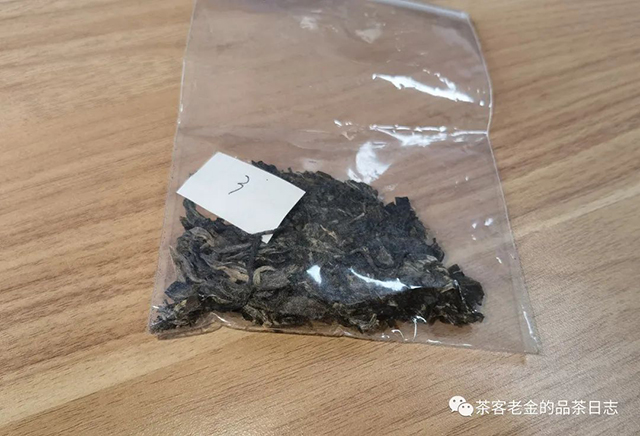 陈年生茶普洱茶品鉴录