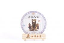 新华国茶：邦崴古韵，千年野香