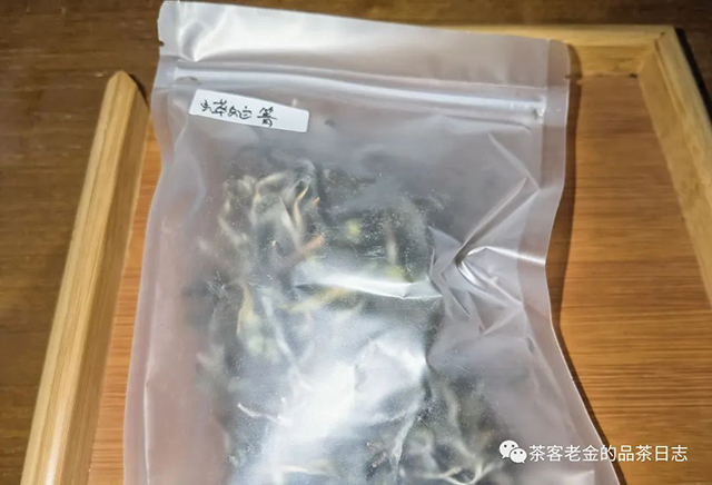 茶者无喧2022年蟒蛇箐普洱茶