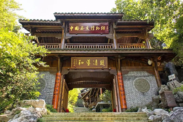 中国茶叶博物馆