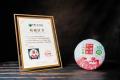 六大茶山“国宝茶品”被中国茶叶博物馆收藏！