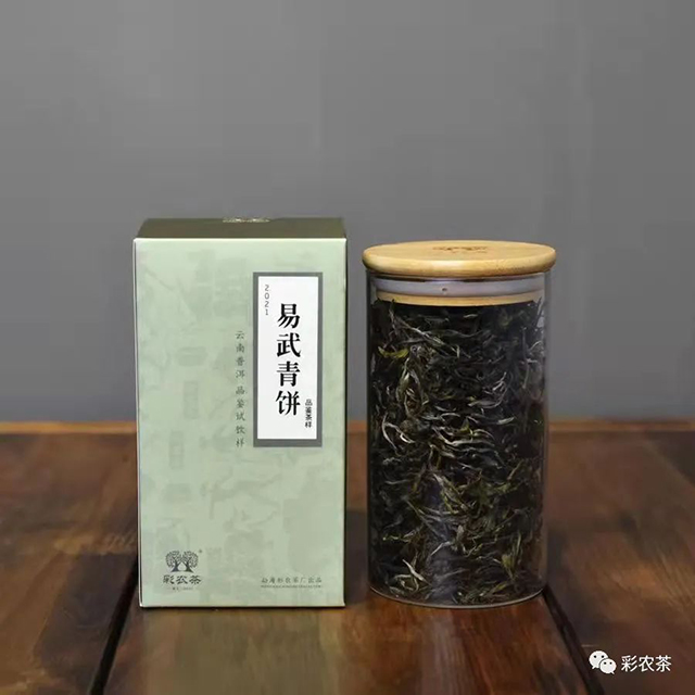 彩农茶易武青饼2022头春普洱茶