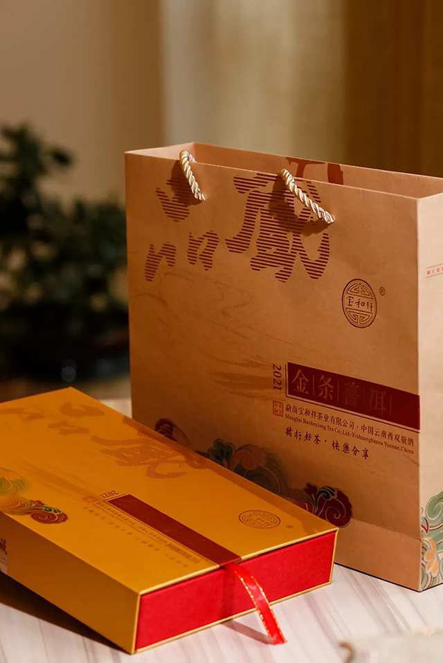 宝和祥2021升级版新品288g熟砖茶巧克力砖