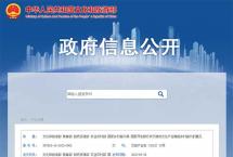 「一图读懂」六部门出台《意见》，文化产业这样赋能乡村振兴！