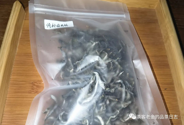 茶者无喧2022年倚邦国有林普洱茶