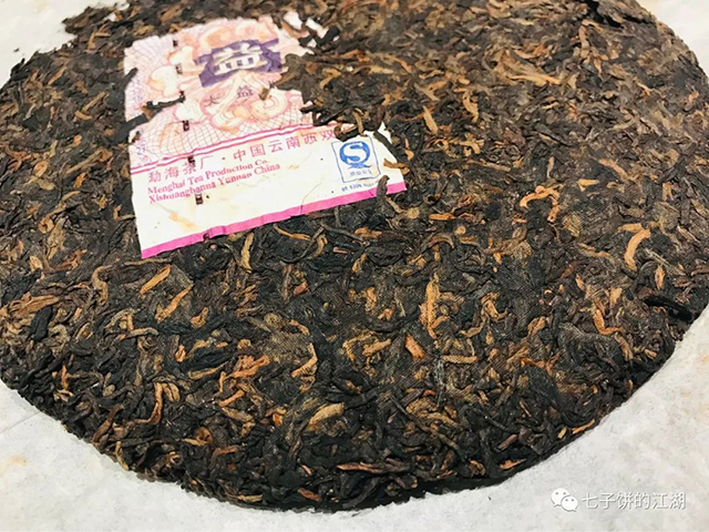 大益801五星金刚熟饼普洱茶