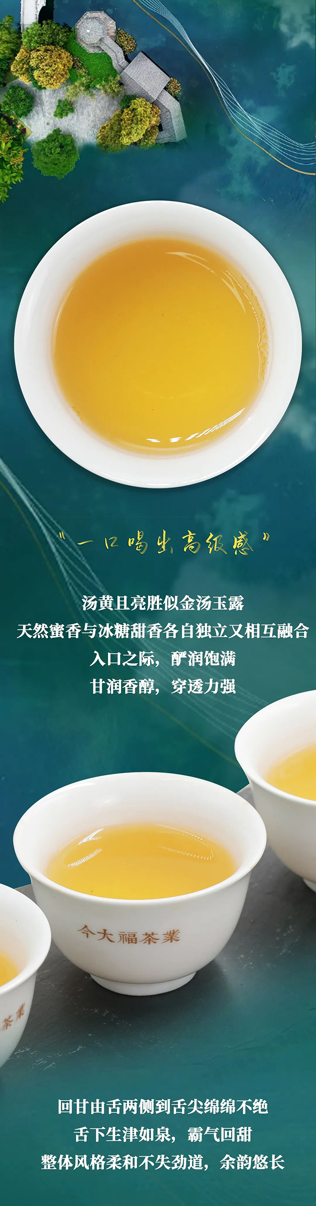 今大福2022班章一级青普洱茶