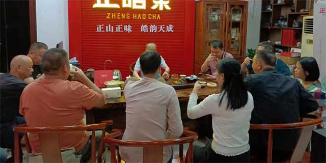 2022皓茶中国行千山韵千山味品鉴会