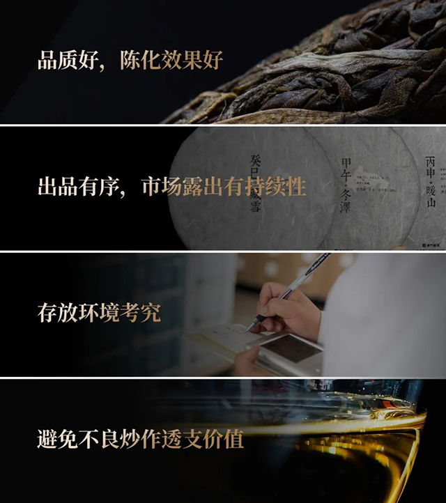 津乔普洱茶