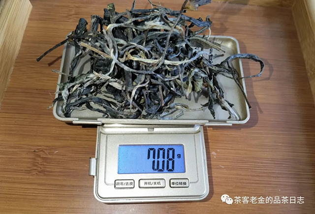 无事茶堂2022年革登直蚌普洱茶