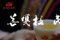 云南芒嘎拉茶业集团：护航春茶生产，助力乡村振兴