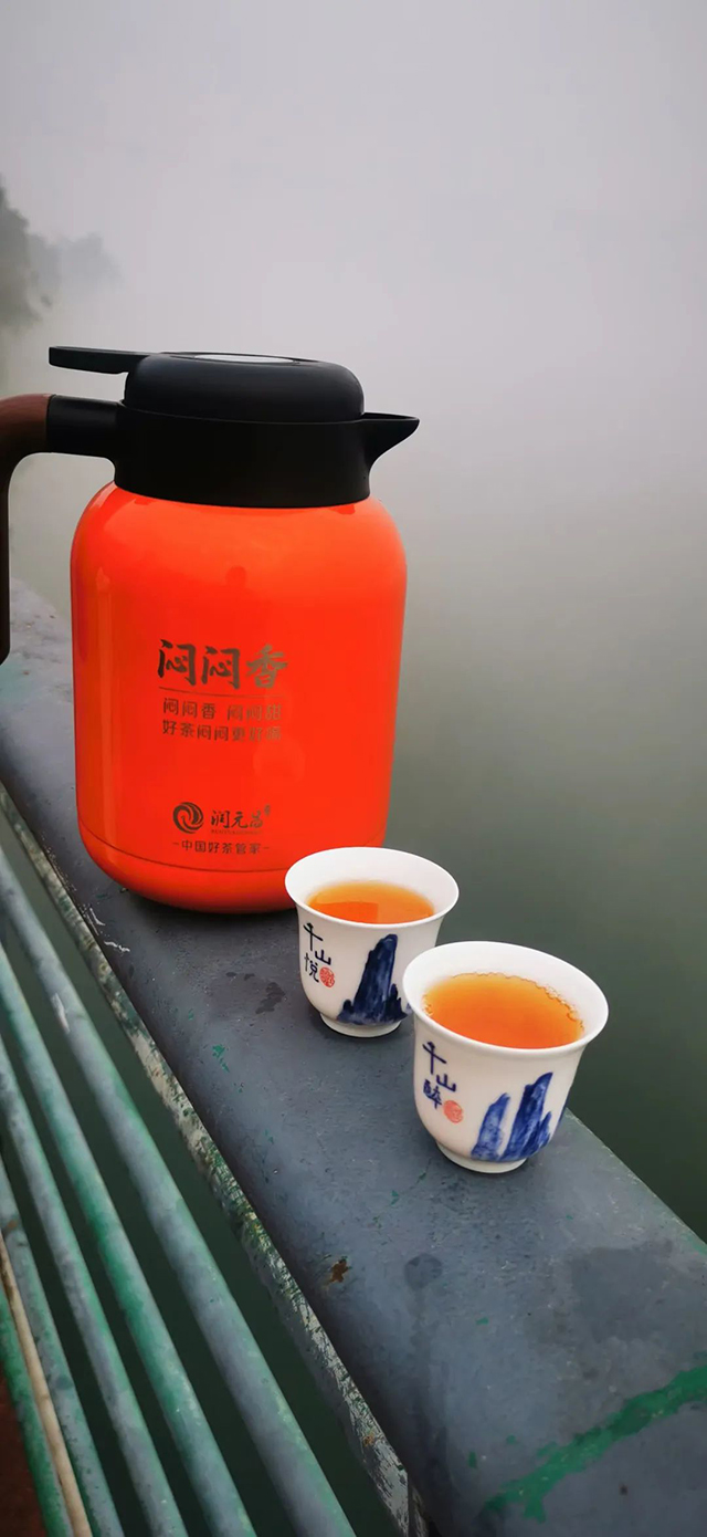 润元昌茶业经营日记