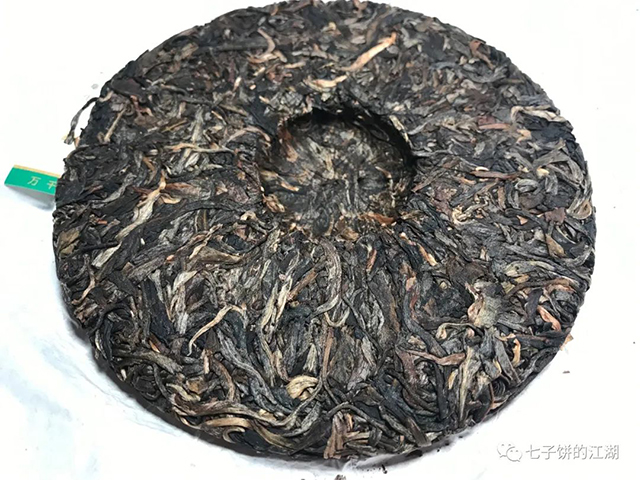 合和昌2018年布朗青饼普洱茶