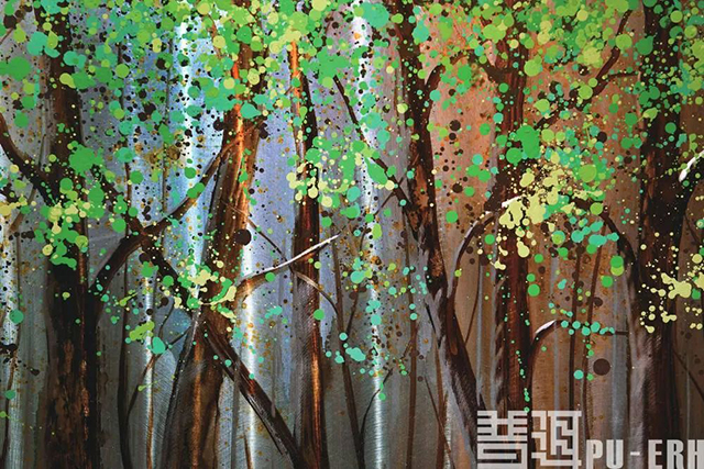 普洱杂志