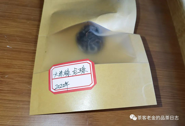 茶厨2022年大单株普洱茶