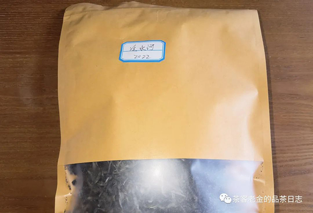 流星赶月2022年冷水河春茶普洱茶