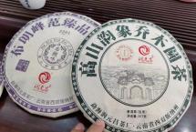 2022：润元昌推出普洱茶收藏的“黑马计划”
